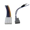 2025 Version Car Radio Stereo Wire Harness wi/Cable Connector for 2007-2015 for Nissan Altima view 1