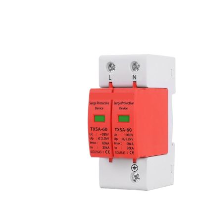 1pc 2P Surge Protector Low Voltage AC Distribution Household Protection Device Arrester Module LBO 20KA 40KA(385V,20-40KA)