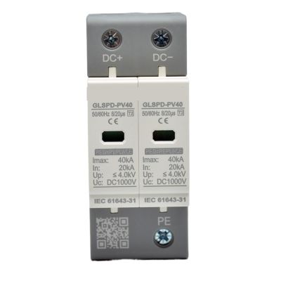 1pc 1000V 20KA~40KA House Surge Protector Protective Low-Voltage Arrester Device(1000V White)