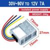 Isolated DC Converter 30-90V to 12v 7A Step Down Buck Converter Power Supply Voltage Regulator view 2