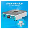 LCD Separator, YD933 LCD Tablet Computer Screen Separator, Can Separate 16 Inches Below The Screen, Even Suction, Disassemble The Phone view 4