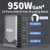 950W USB C Fast Charger Block, 10 Ports GaN IV Pro USB Chagring Station, 140W PD QC HUB for Multiple Devices, Laptop Adapter Compatible with MacBook Pro/Air iPad iPhone Pro Max, Galaxy, Dell, HP view 2
