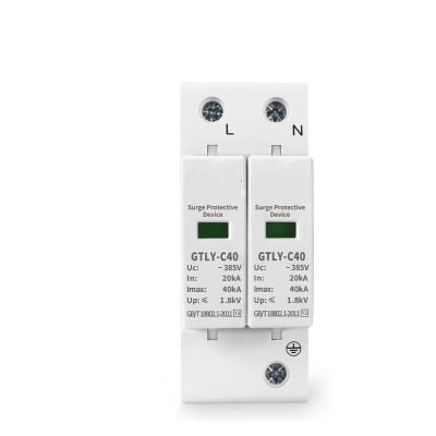 2P AC SPD Surge Protective Device 220V 385V 30KA 60KA Low-Voltage Arrester Device PV Photovoltaic Lightning Arrester(385V 30-60KA)