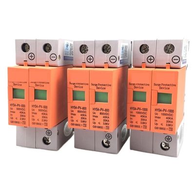 1pc 1000V 800V 500V 20ka~40ka 2P 2Pole SPD Surge Protector Protective Low-Voltage Arrester Device 35mm Din Rail(800V)