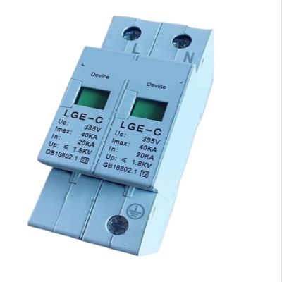 1PC Din Rail Protector 2P 385V Surge Arrester House Surge Protector Arrester 10-20KA 20-40KA 30-60KA 40-80KA(10-20KA)