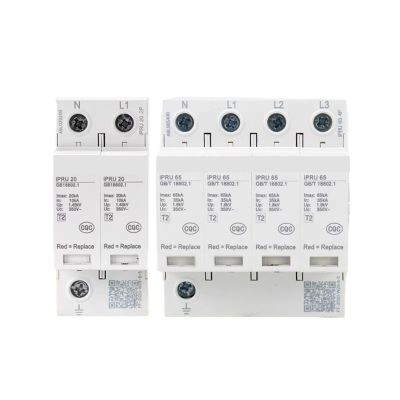 1pc Surge Protector IPRU 4P40KA65KA20KA IPR4P Arrester Surge Protection(4P 3P N,65KA)