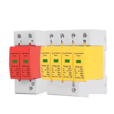 1pc 2P 4P Surge Protector Low Voltage AC Distribution Household Protection Device Arrester LBO 20KA 40KA 60KA(30-60kA,4P 420V)