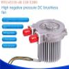 VUQLDHAYZ Large Air Volume High Negative Pressure DC Brushless Blower Particulate Matter view 3