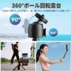 Ulanzi MT88 Mini Camera Tripod, 3-Stage Telescopic Selfie Stick Tabletop Tripod with Strap, 360 Degree Free Head Mount, 1/4 Screw, Portable for OsmoPocket, Insta360ace, GoPro, Sony, Canon, Nikon view 2