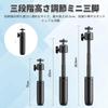 Ulanzi MT88 Mini Camera Tripod, 3-Stage Telescopic Selfie Stick Tabletop Tripod with Strap, 360 Degree Free Head Mount, 1/4 Screw, Portable for OsmoPocket, Insta360ace, GoPro, Sony, Canon, Nikon view 4