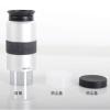 1.25 Inch 40mm 26mm 20mm 6.3mm Astronomical Eyepiece Telescope Accessories Astronomical Telescope Part(6.3mm) view 4