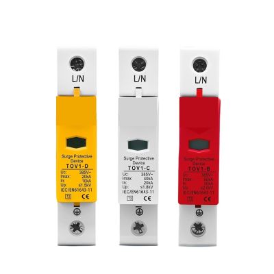 Applicable to AC SPD 1P 20KA 40KA 60KA House Surge Protector Protection Protective Low-Voltage Arrester Device 275V 385V(420V,30-60KA)