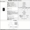 20MP Industrial Camera Lens M22 Mount Focal Length 12.8mm F4.0 1'' for Drone 3D Maping view 2