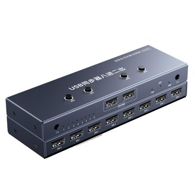 KVM Switcher/Distributor - 2/4/8 Ports USB Synchronizer, Keyboard Mouse Shared Display Synchronization Controller, for Game Tudios, Security/Stock Market Surveillance, Offices(8 Ports)
