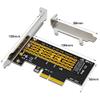 UCCKEYI 2Pcs Black M.2 NGFF M-Key to PCIe x4 NVMe Adapter  Direct Communication with PCIe Bus, 2230 and 2280 Support, 120x104x56mm view 3