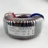 60W 12V/15V/18V/24V/26V/28V/30V Power Amplifier Power Supply Voltage(Transformer,220V) view 3