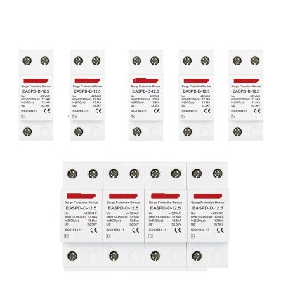 1pcs Lightning Surge Protector Switch Type AC Power 2P 3P 4P 12.5KA 15KA 25KA T1 House Protective Low-Voltage Arrester Device(2P,15KA)