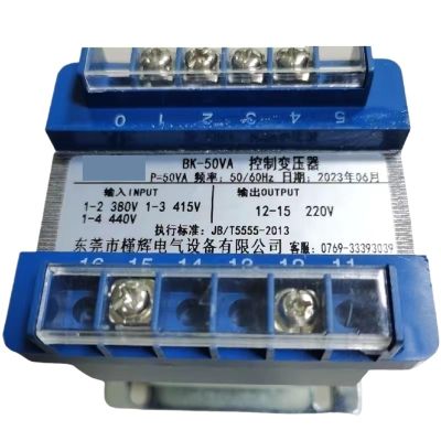 1pcs 480V 440V 415V 380V to 220V 50W Control BK-50VA 100W 200W 800W(BK-600VA-380V to220V)