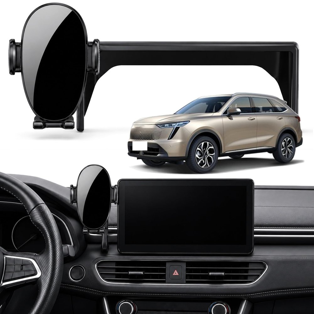Car Phone Mount for HAVAL Xiaolong Max 2023-2025 12.3in