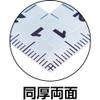 TRUSCO Square TK-502CN view 3