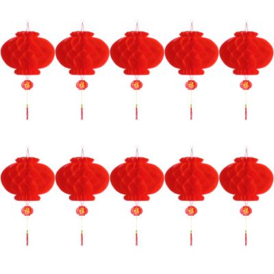 10 Pcs Chinese New Year Lanterns Red Lanterns Set of 10 for Chinese Spring Festival Wedding Festival Restauran Party Decoration (30 Cm/11.8", 10 Pcs)