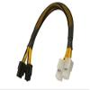 AYA 8" ATX-12V 4Pin/EPS-12V 8Pin ATX-EPS Extension & Conversion Four-in-One Cable view 2