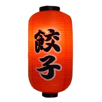 Japanese Style Red Hanging Lanterns Sushi Bar Restaurant Folding Lantern for Izakaya, L-15