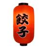 Japanese Style Red Hanging Lanterns Sushi Bar Restaurant Folding Lantern for Izakaya, L-15 view 1