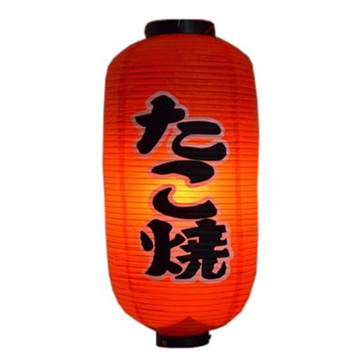 Japanese Style Red Hanging Lanterns Sushi Bar Restaurant Folding Lantern for Izakaya, L-18