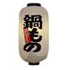 Japanese Style White Hanging Lanterns Sushi Bar Restaurant Folding Lantern for Izakaya, L-04 view 1