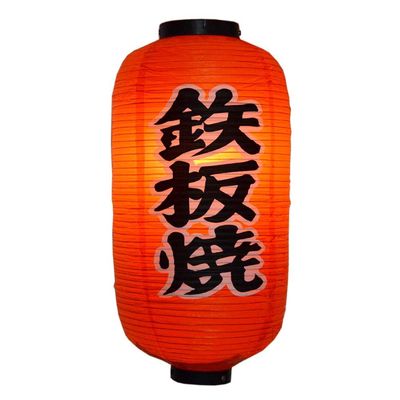 Japanese Style Red Hanging Lanterns Sushi Bar Restaurant Folding Lantern for Izakaya, L-11