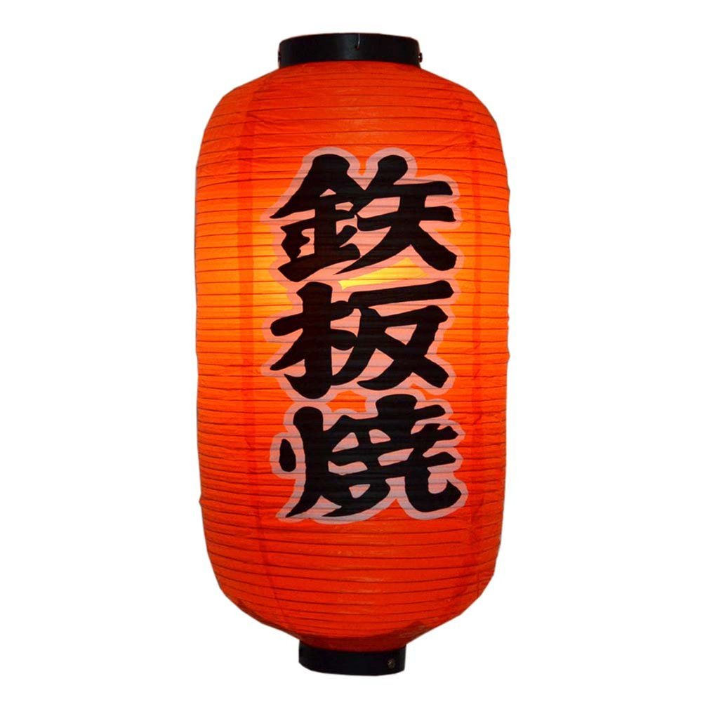 Japanese Style Red Hanging Lanterns Sushi Bar Restaurant Folding Lantern for Izakaya, L-11