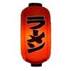 Japanese Style Red Hanging Lanterns Sushi Bar Restaurant Folding Lantern for Izakaya, L-06 view 1