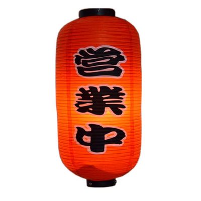Japanese Style Red Hanging Lanterns Sushi Bar Restaurant Folding Lantern for Izakaya, L-03