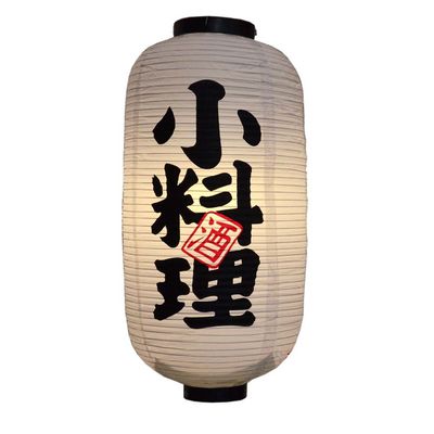 Japanese Style White Hanging Lanterns Sushi Bar Restaurant Folding Lantern for Izakaya, L-07