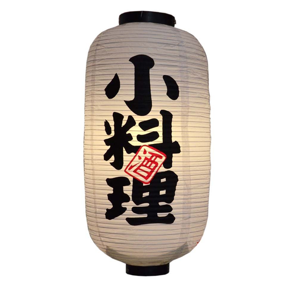 Japanese Style White Hanging Lanterns Sushi Bar Restaurant Folding Lantern for Izakaya, L-07