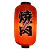 Japanese Style Red Hanging Lanterns Sushi Bar Restaurant Folding Lantern for Izakaya, L-02 view 1