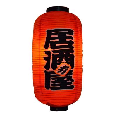 Japanese Style Red Hanging Lanterns Sushi Bar Restaurant Folding Lantern for Izakaya, L-05
