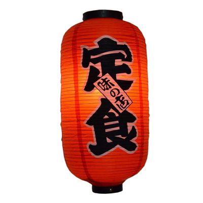 Japanese Style Red Hanging Lanterns Sushi Bar Restaurant Folding Lantern for Izakaya, L-08