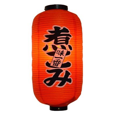 Japanese Style Red Hanging Lanterns Sushi Bar Restaurant Folding Lantern for Izakaya, L-10