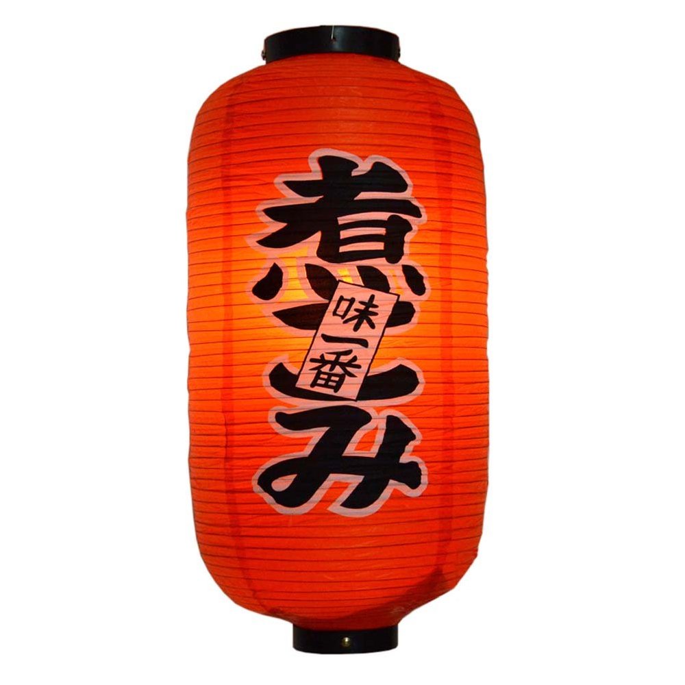 Japanese Style Red Hanging Lanterns Sushi Bar Restaurant Folding Lantern for Izakaya, L-10