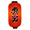Japanese Style Red Hanging Lanterns Sushi Bar Restaurant Folding Lantern for Izakaya, L-10 view 1