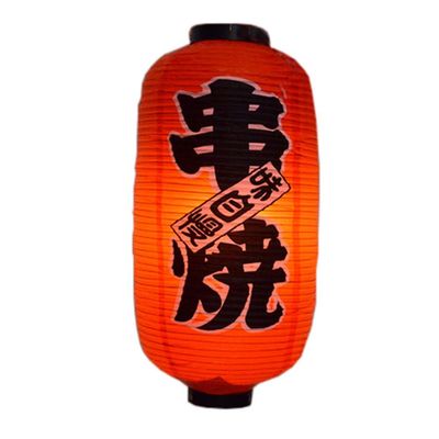 Japanese Style Red Hanging Lanterns Sushi Bar Restaurant Folding Lantern for Izakaya, L-19