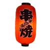 Japanese Style Red Hanging Lanterns Sushi Bar Restaurant Folding Lantern for Izakaya, L-19 view 1