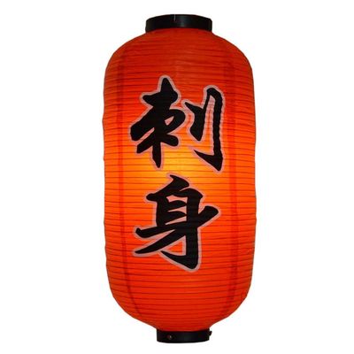 FANCYPUMPKIN Japanese Style Red Hanging Lanterns Sushi Bar Restaurant Folding Lantern for Izakaya, L-14