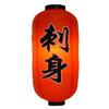 FANCYPUMPKIN Japanese Style Red Hanging Lanterns Sushi Bar Restaurant Folding Lantern for Izakaya, L-14 view 1