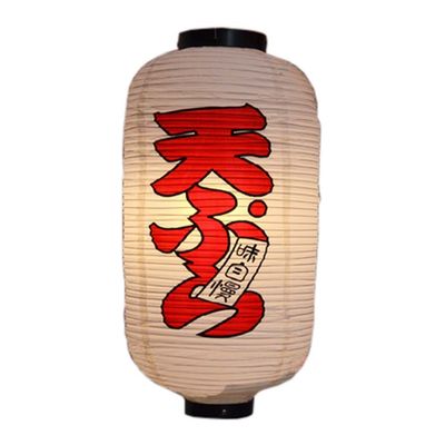 Japanese Style White Hanging Lanterns Sushi Bar Restaurant Folding Lantern for Izakaya, L-02