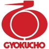 Gyokucho Razorsaw Kataba Saw 255mm No. 105 view 4