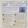 Learn Russian Now Version 8 Master Program CD-ROM RE-N08 Transparent Language view 2