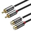 J&D 2 RCA Extension Cable, RCA Cable, Gold Plated Copper Shell Heavy Duty 2 RCA Male to Female Stereo Audio Extension Cable, 15 Feet view 1